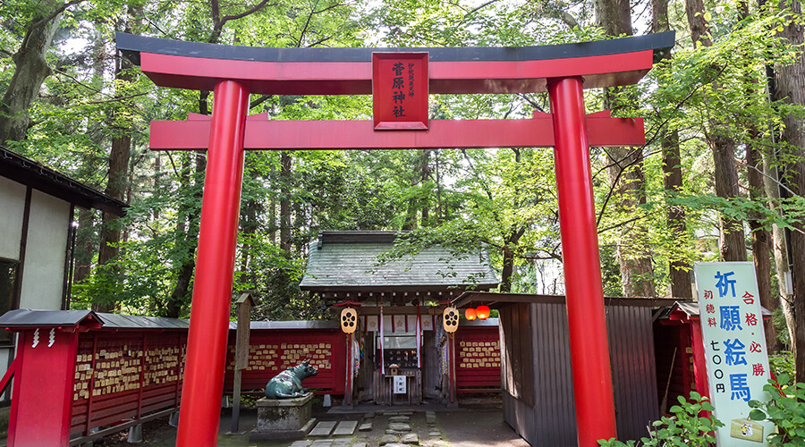 菅原神社｜伊佐須美神社｜会津美里町